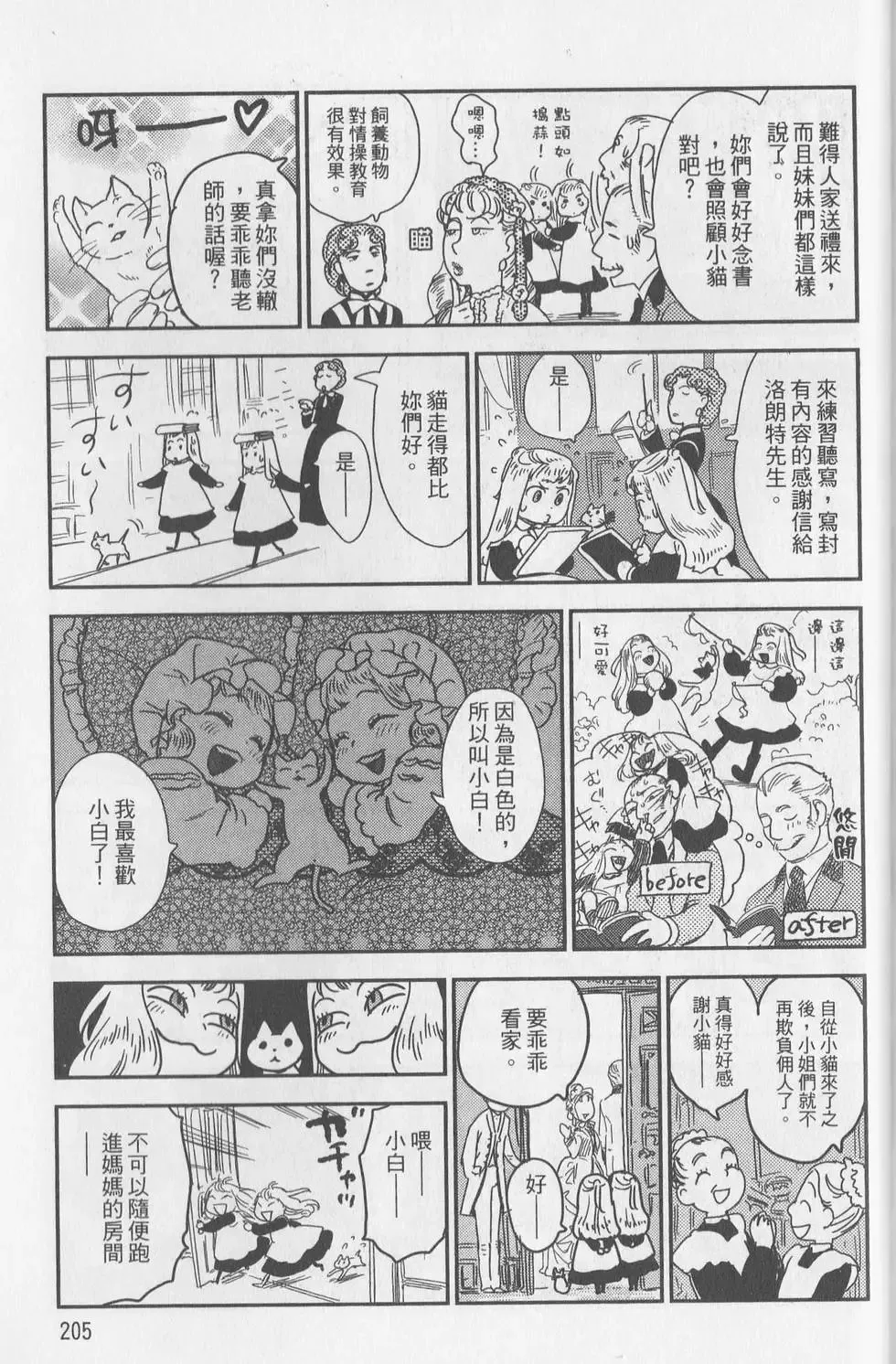 第06卷 第116页