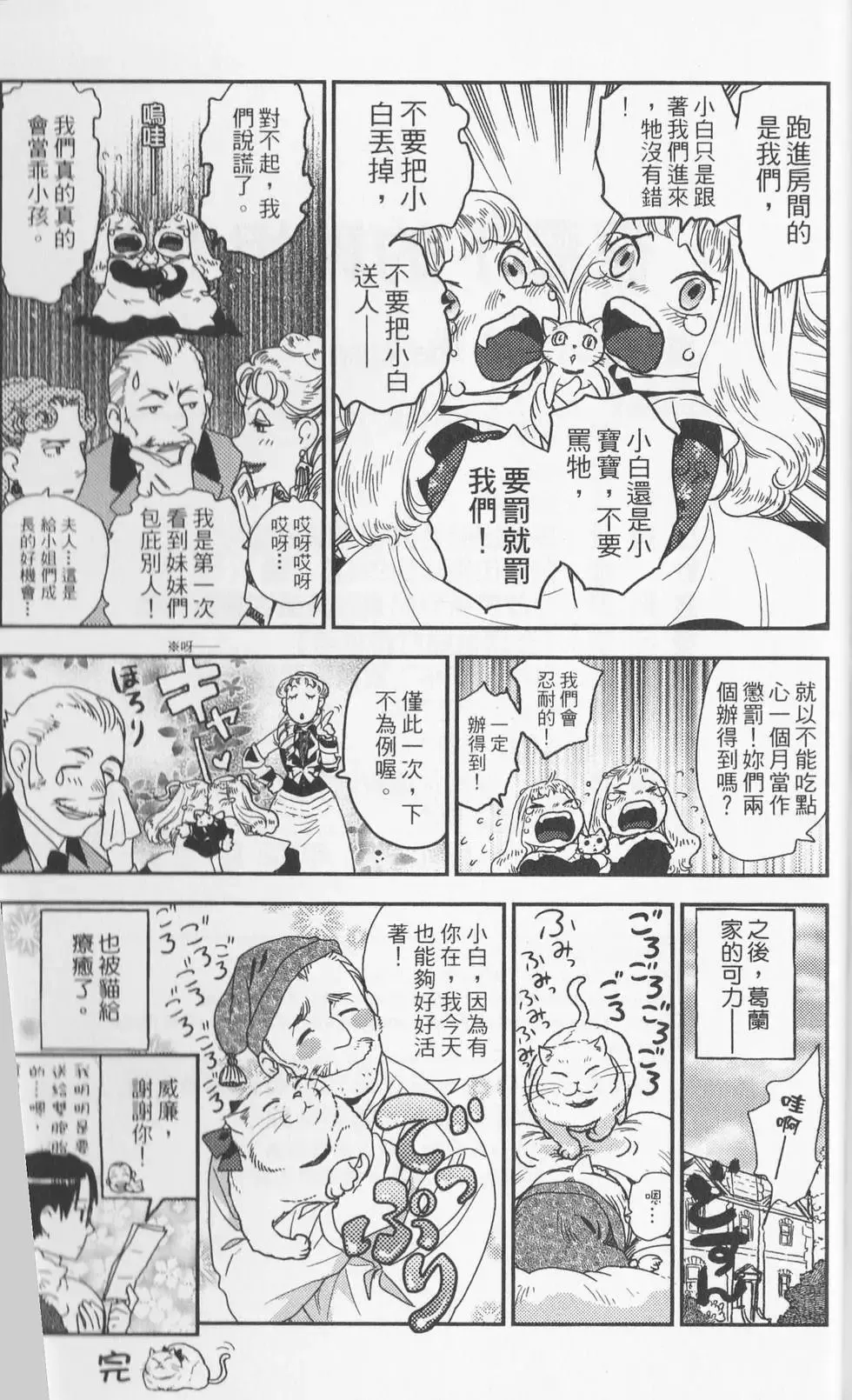 第06卷 第118页