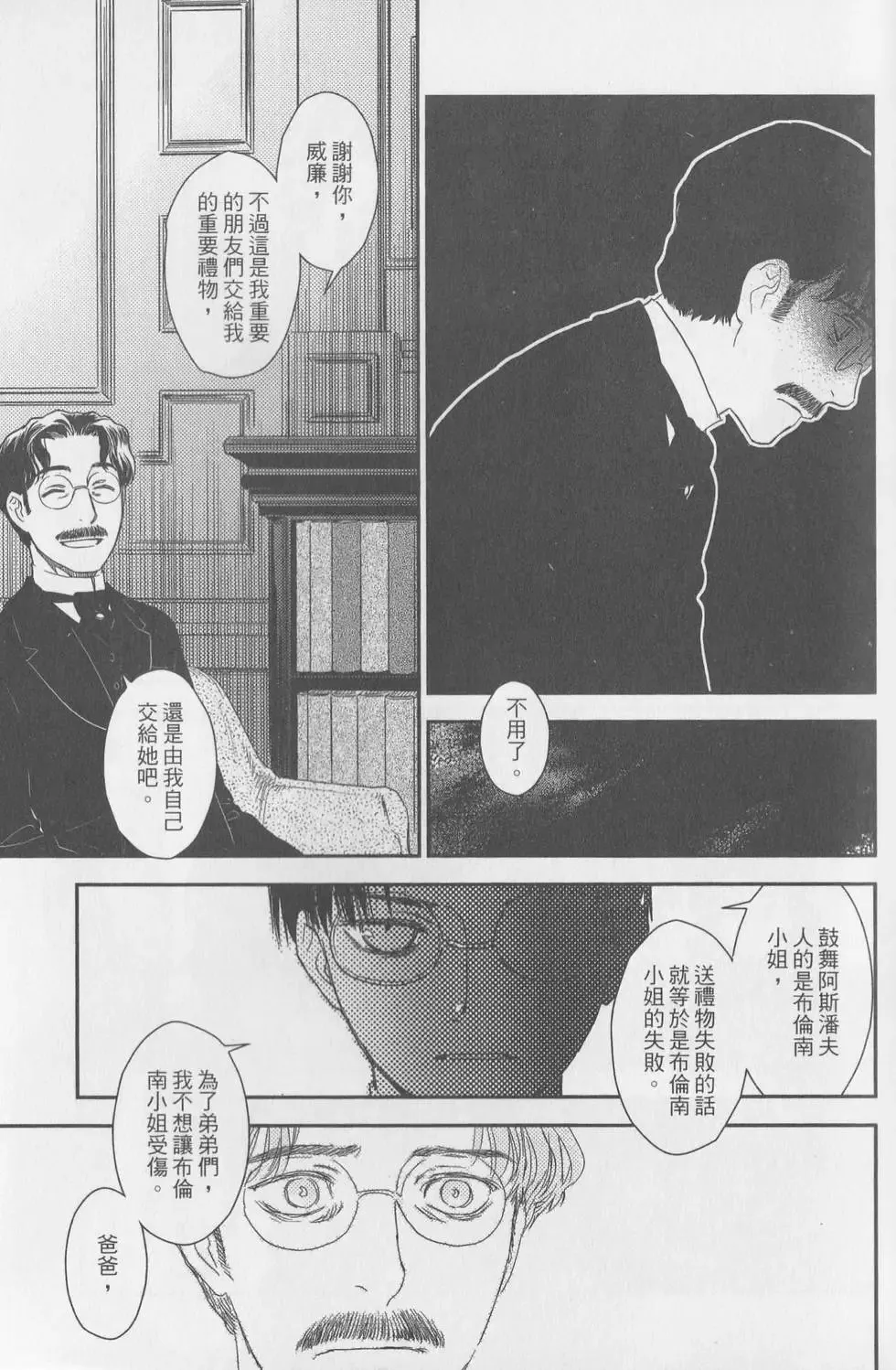 第06卷 第120页