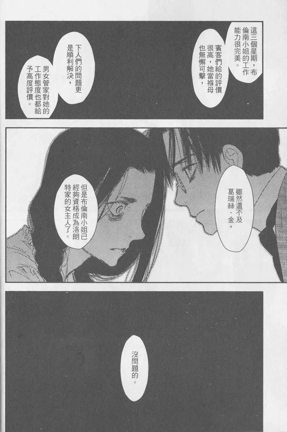 第06卷 第123页