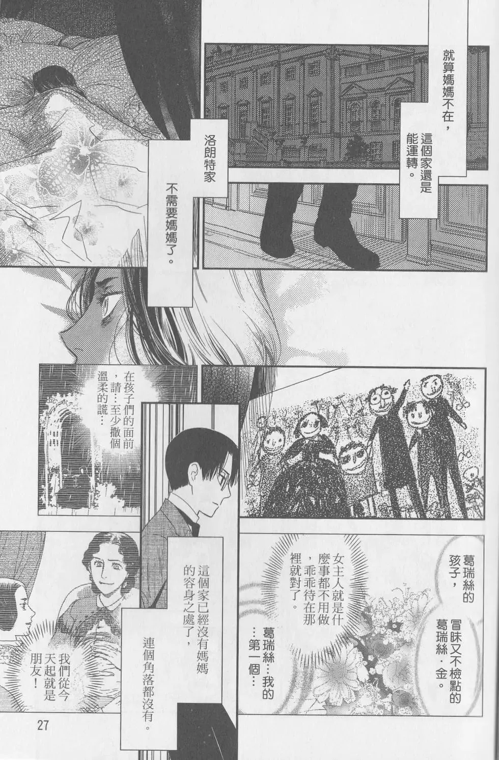 第06卷 第124页