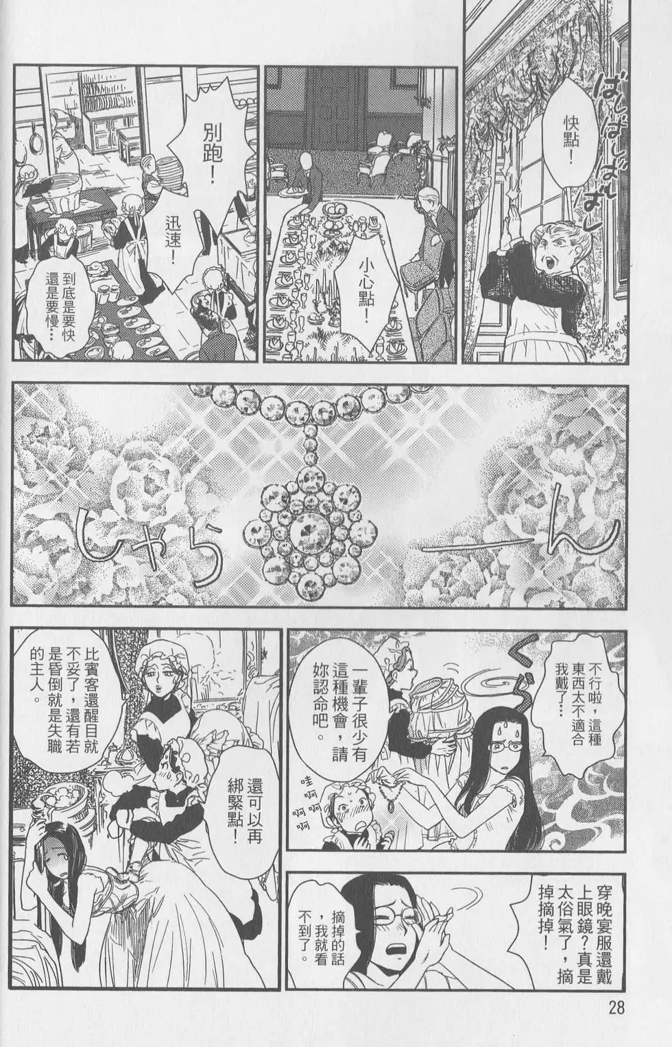 第06卷 第125页