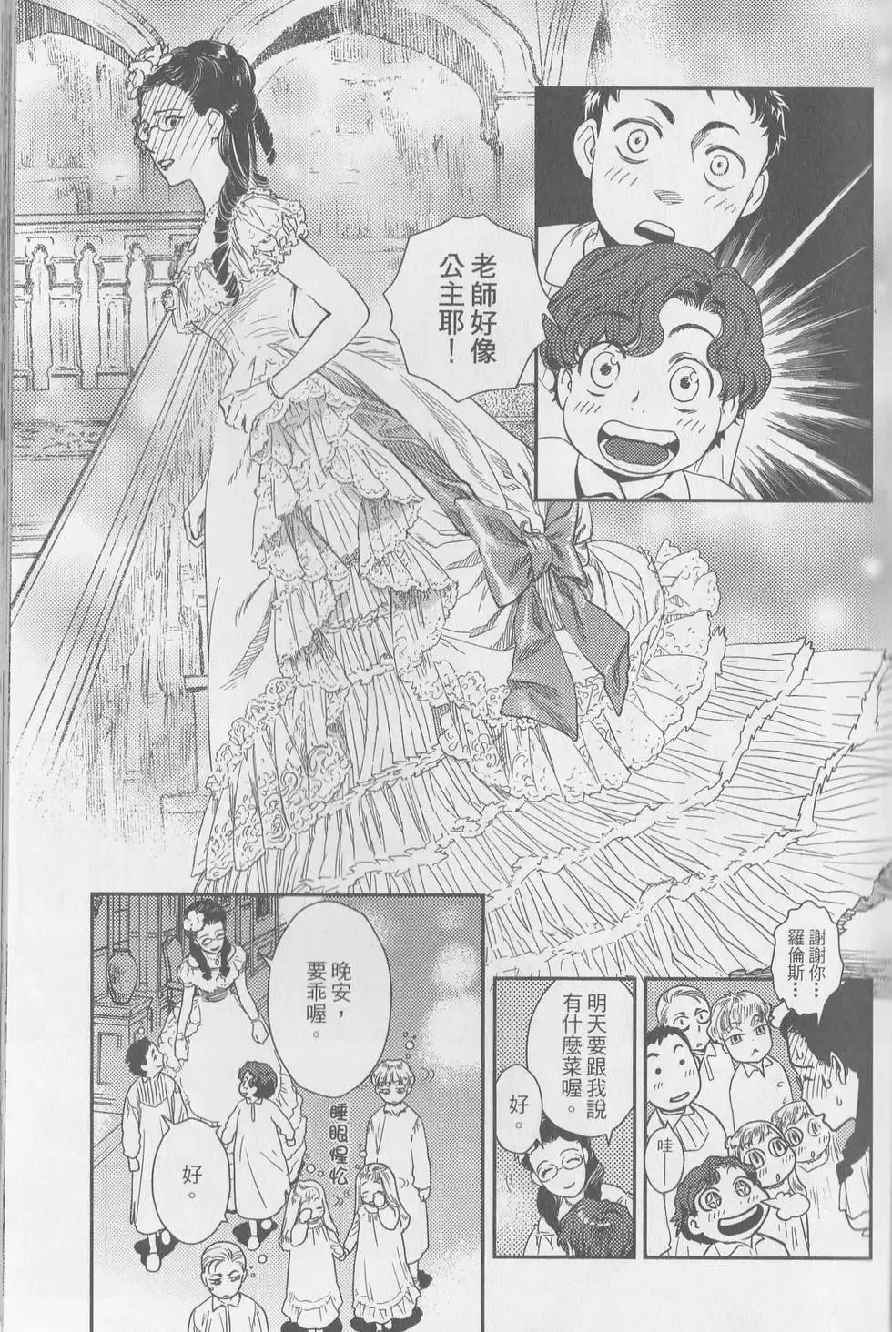 第06卷 第126页