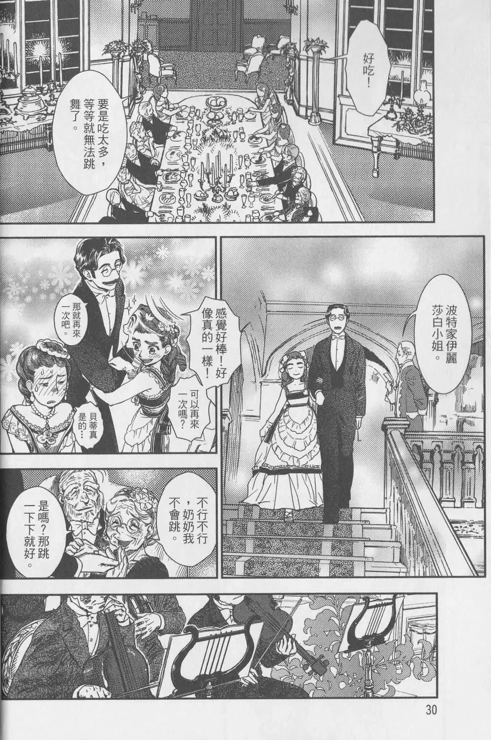 第06卷 第127页