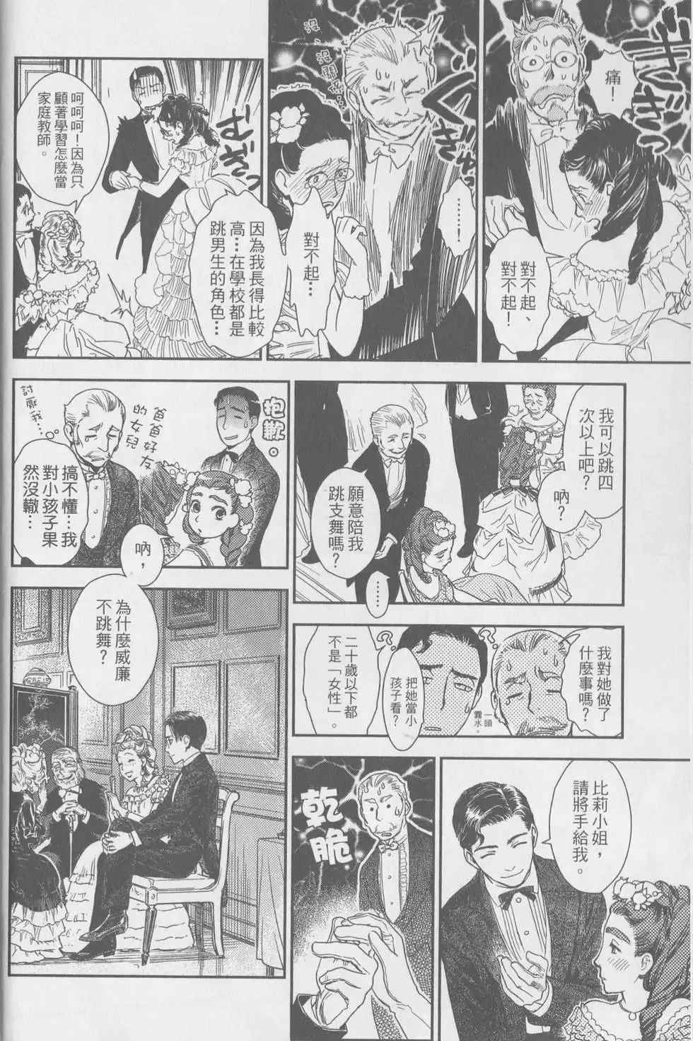 第06卷 第130页