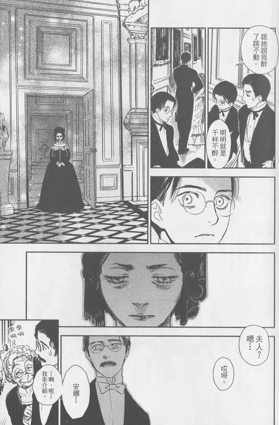 第06卷 第131页