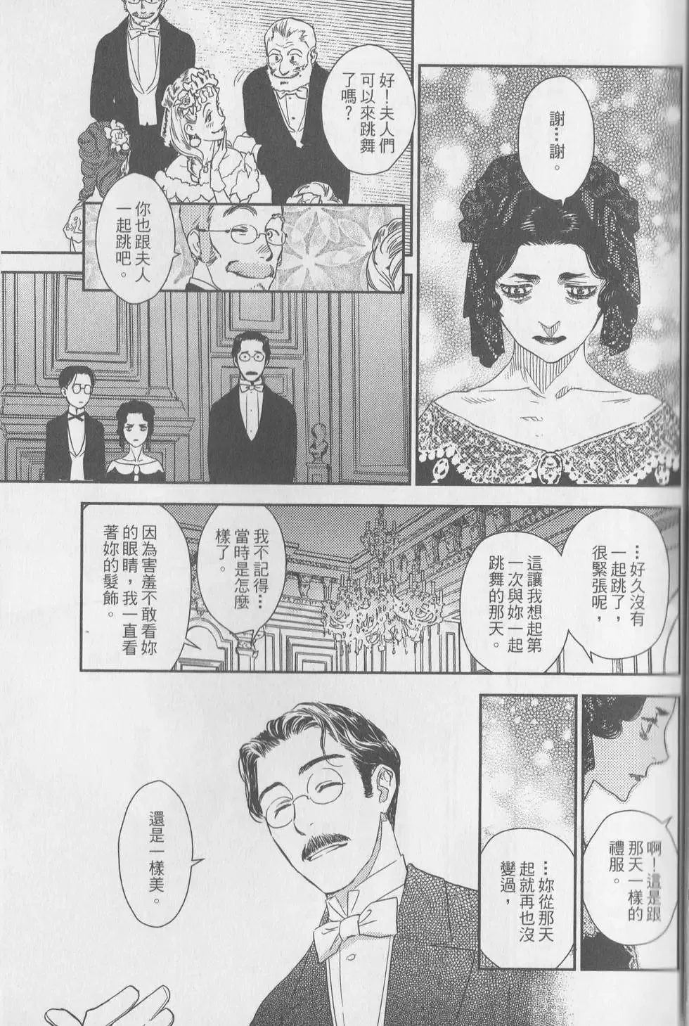 第06卷 第133页