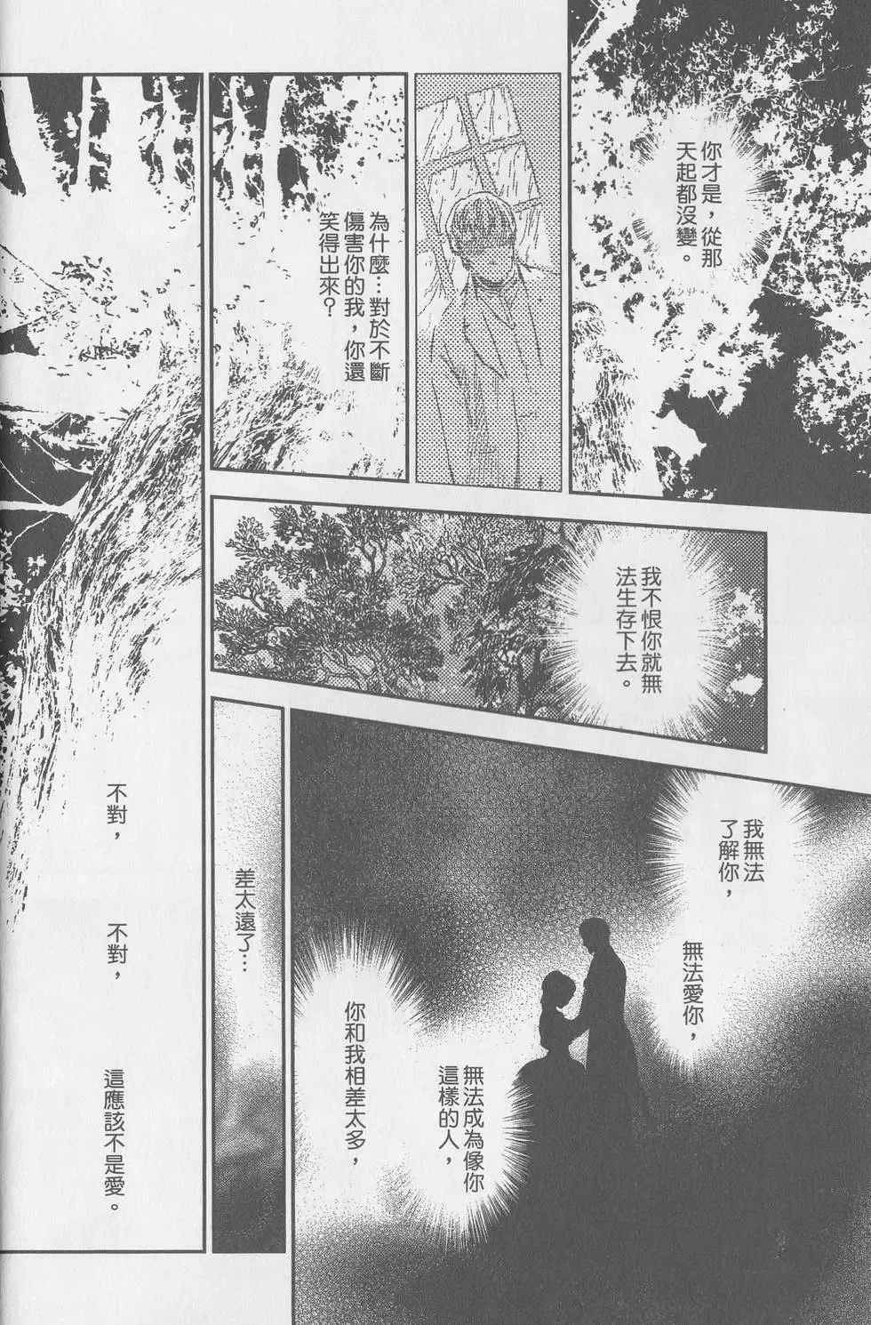 第06卷 第134页