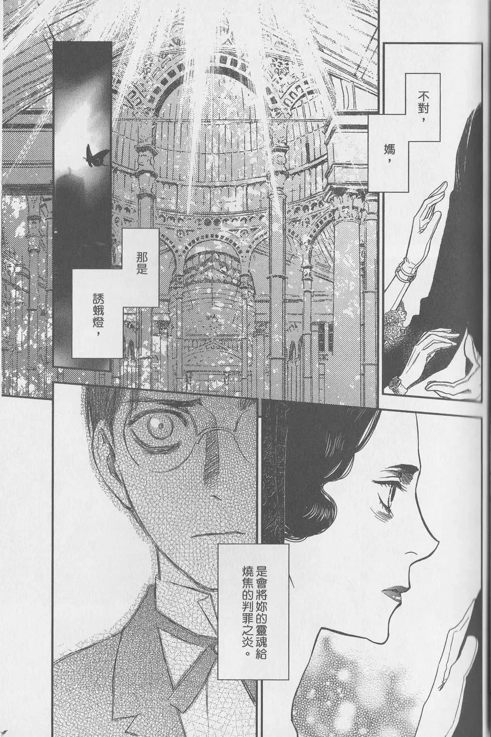第06卷 第135页