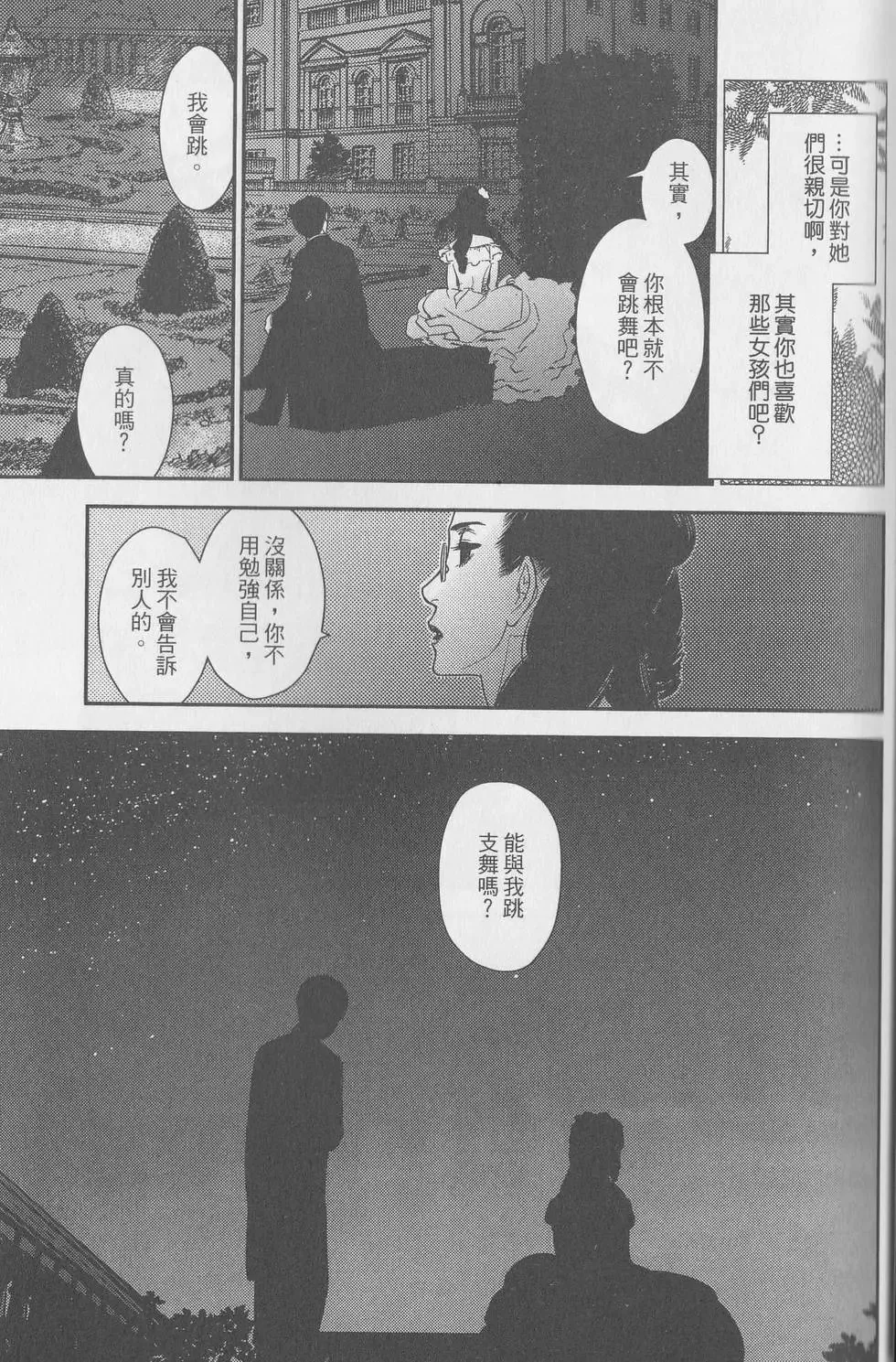 第06卷 第137页