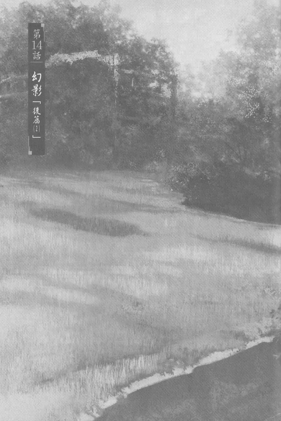 第06卷 第139页