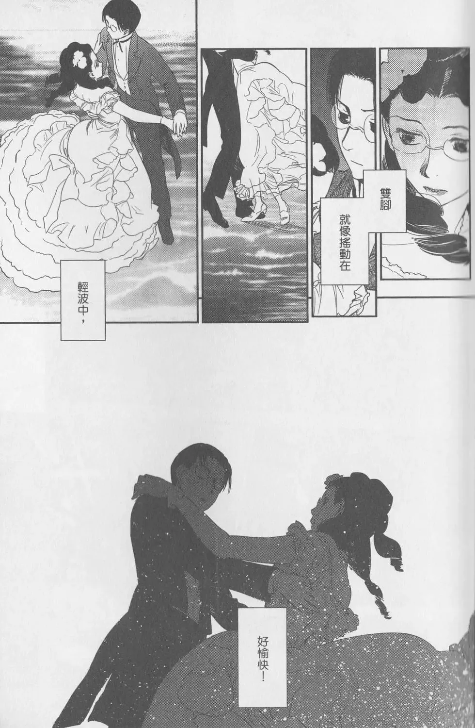 第06卷 第142页