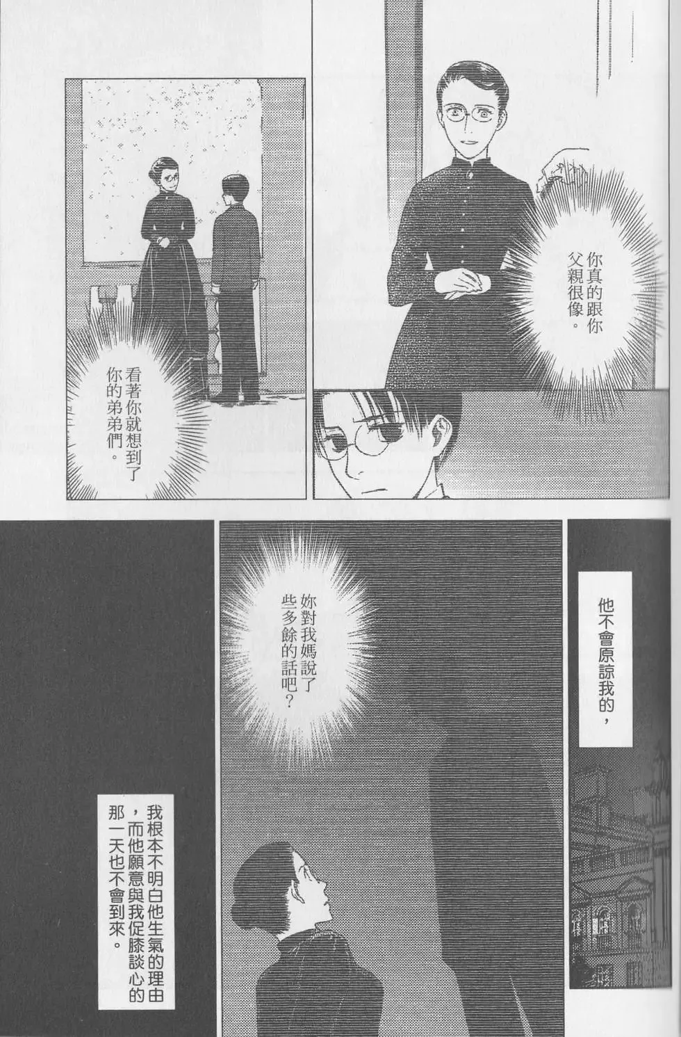 第06卷 第146页