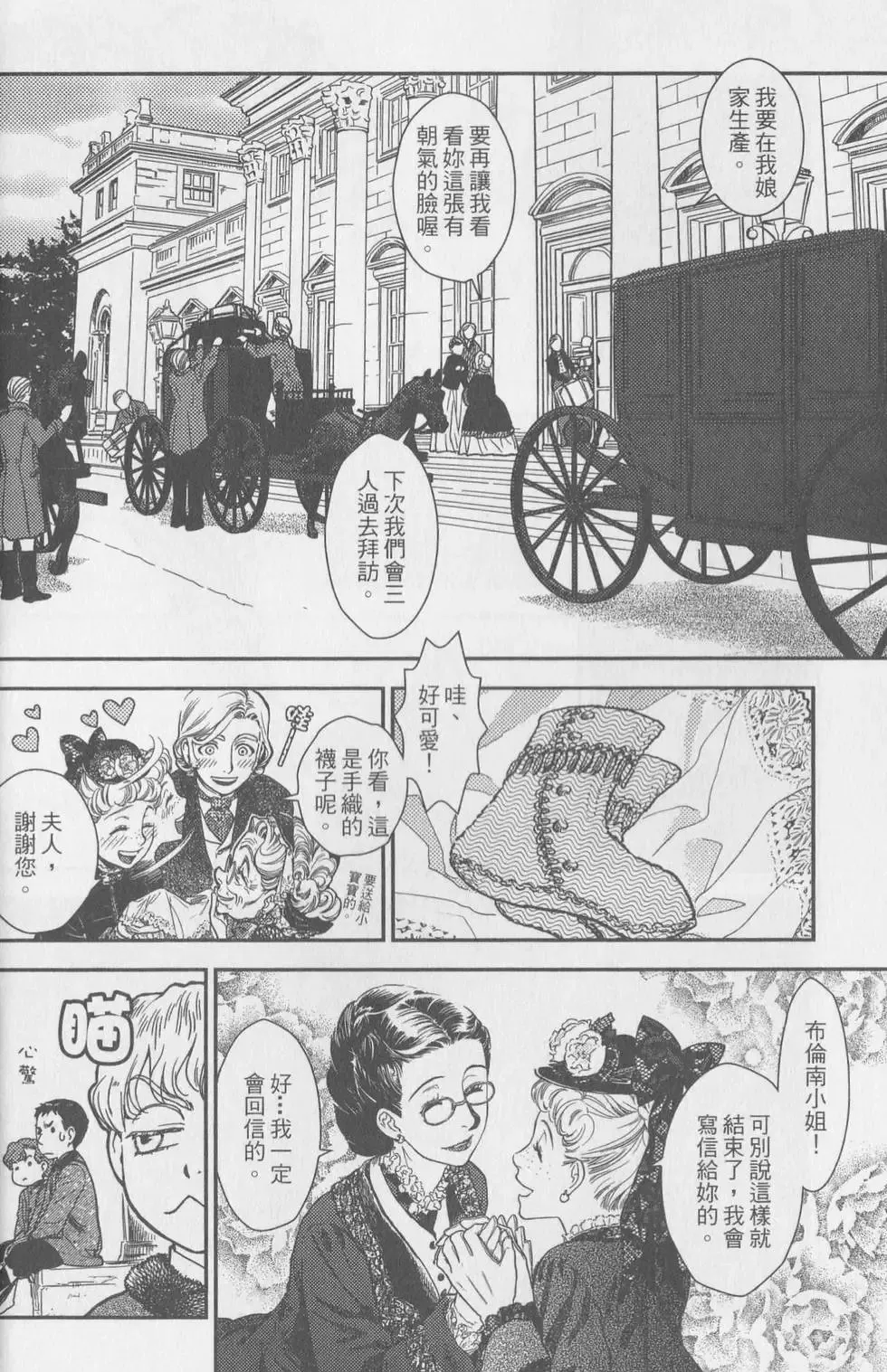 第06卷 第149页