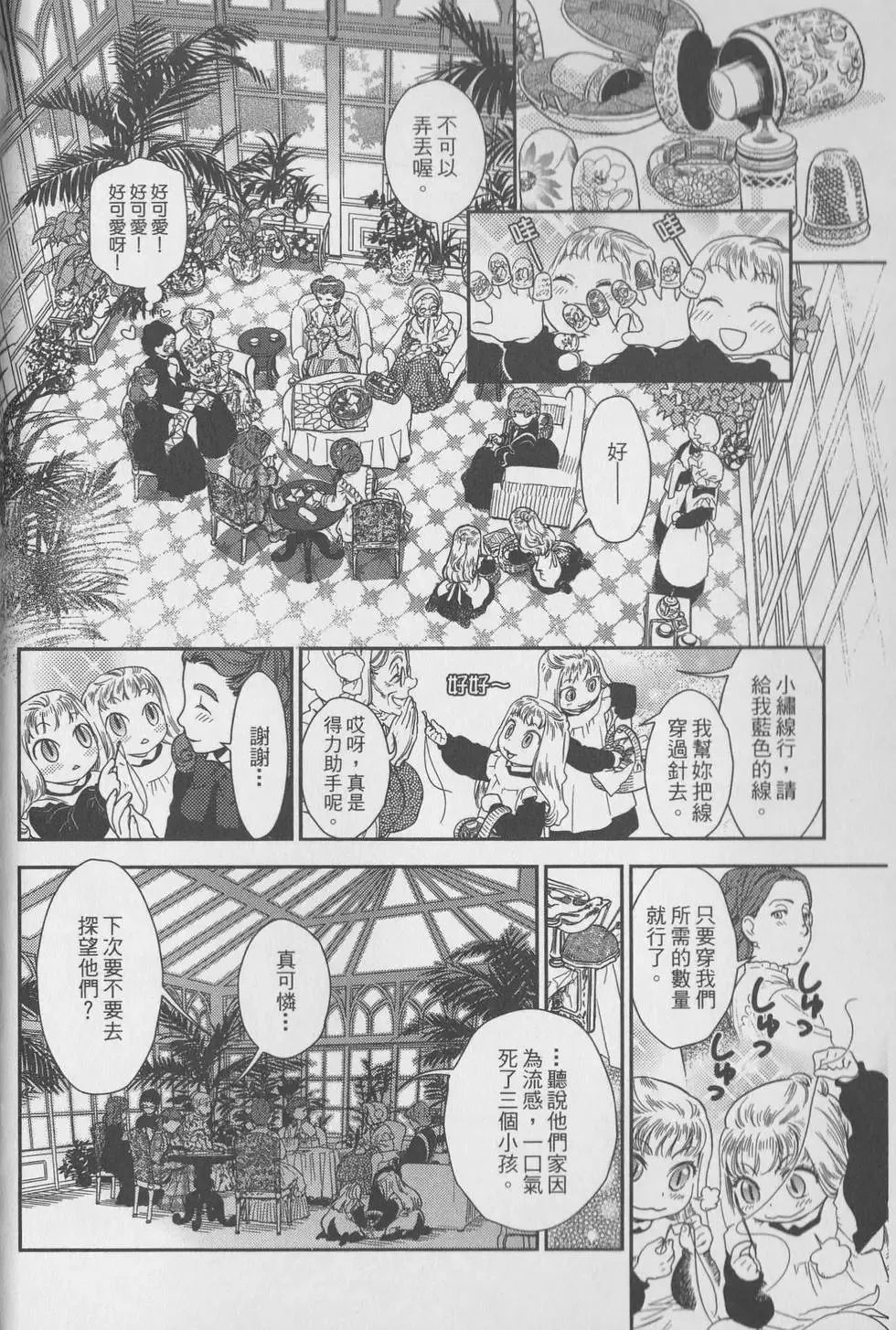 第06卷 第150页