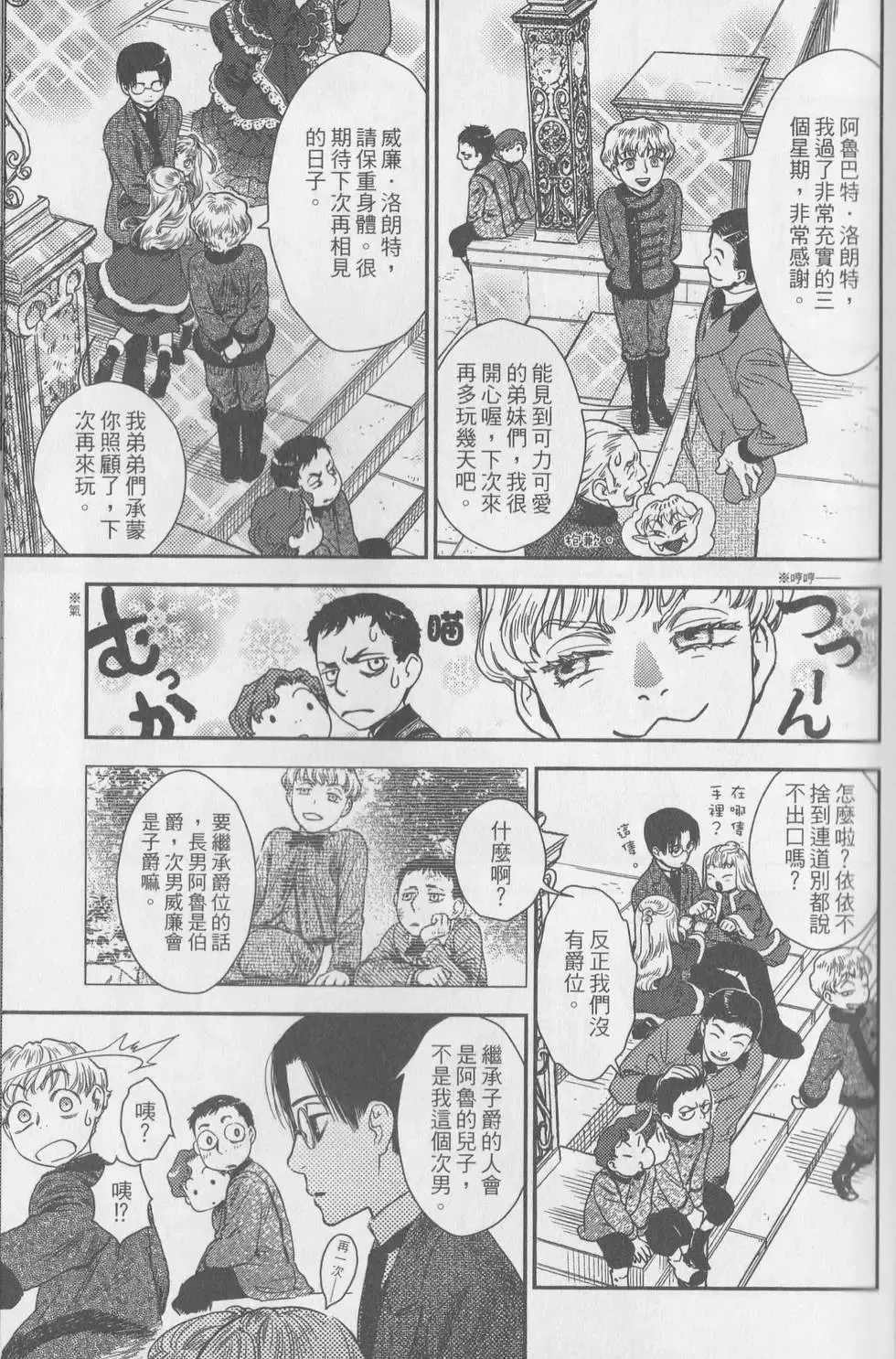 第06卷 第151页