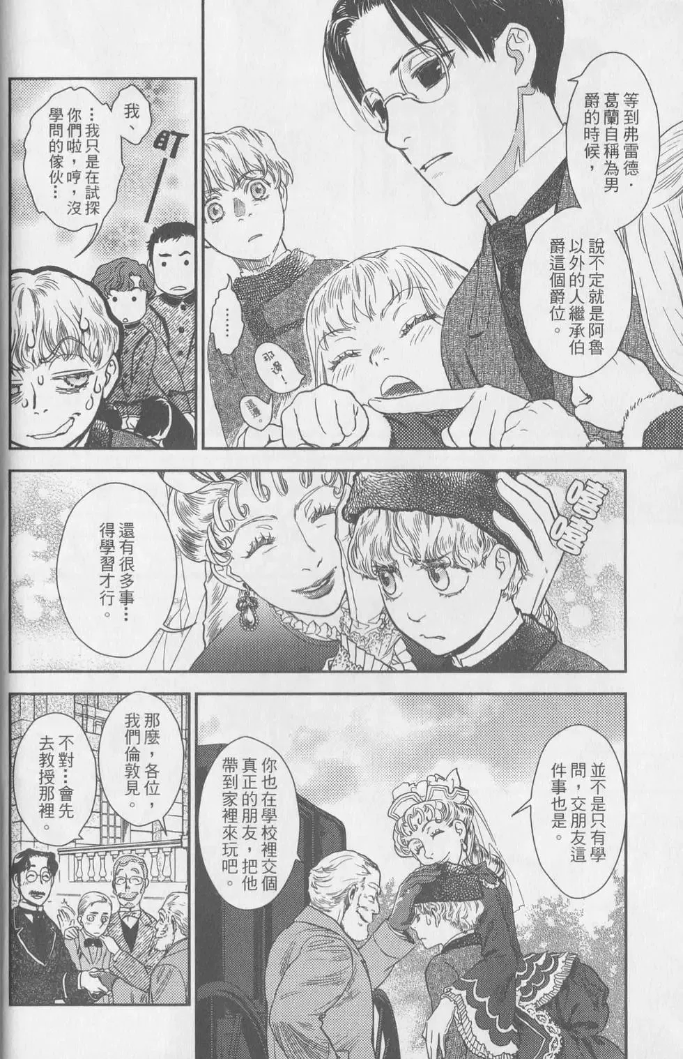 第06卷 第152页
