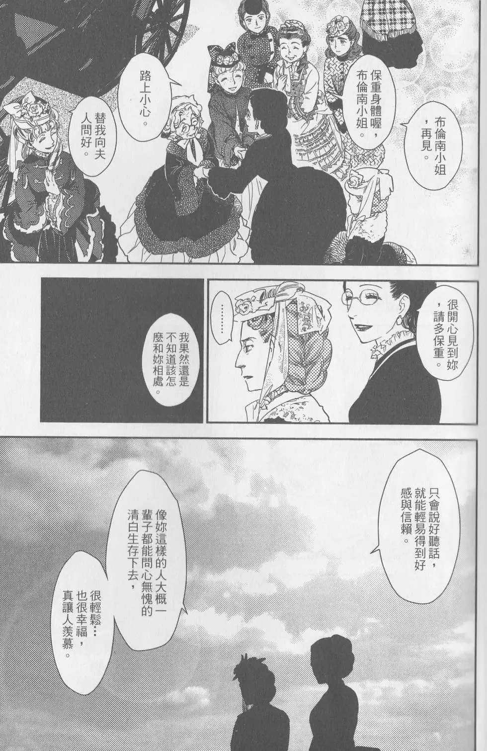 第06卷 第153页