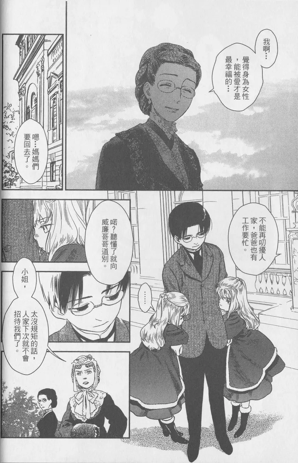 第06卷 第154页