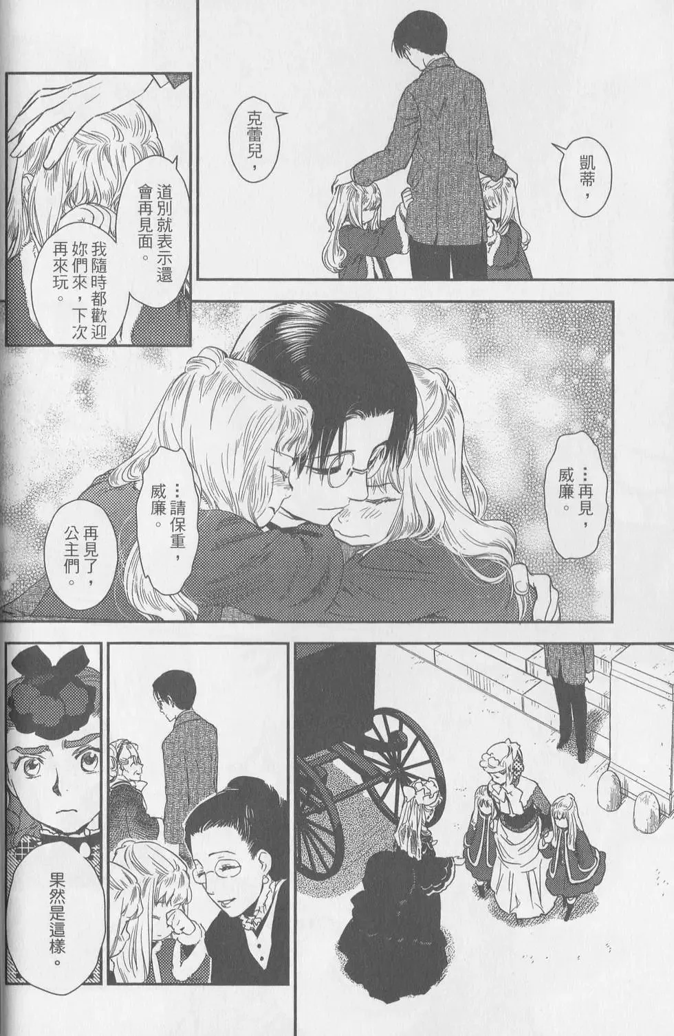 第06卷 第156页