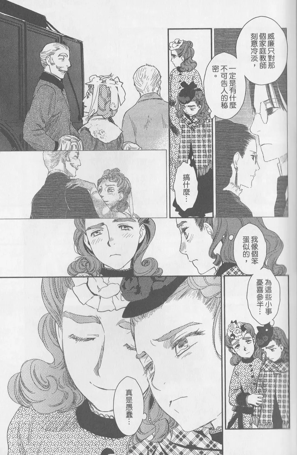 第06卷 第157页