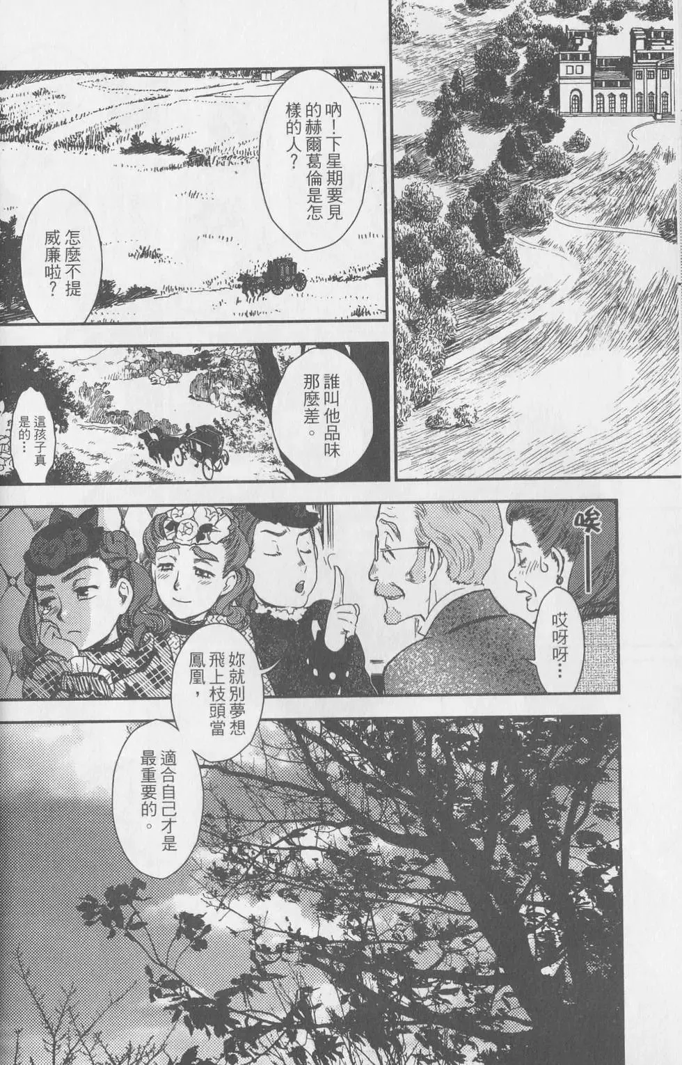 第06卷 第158页
