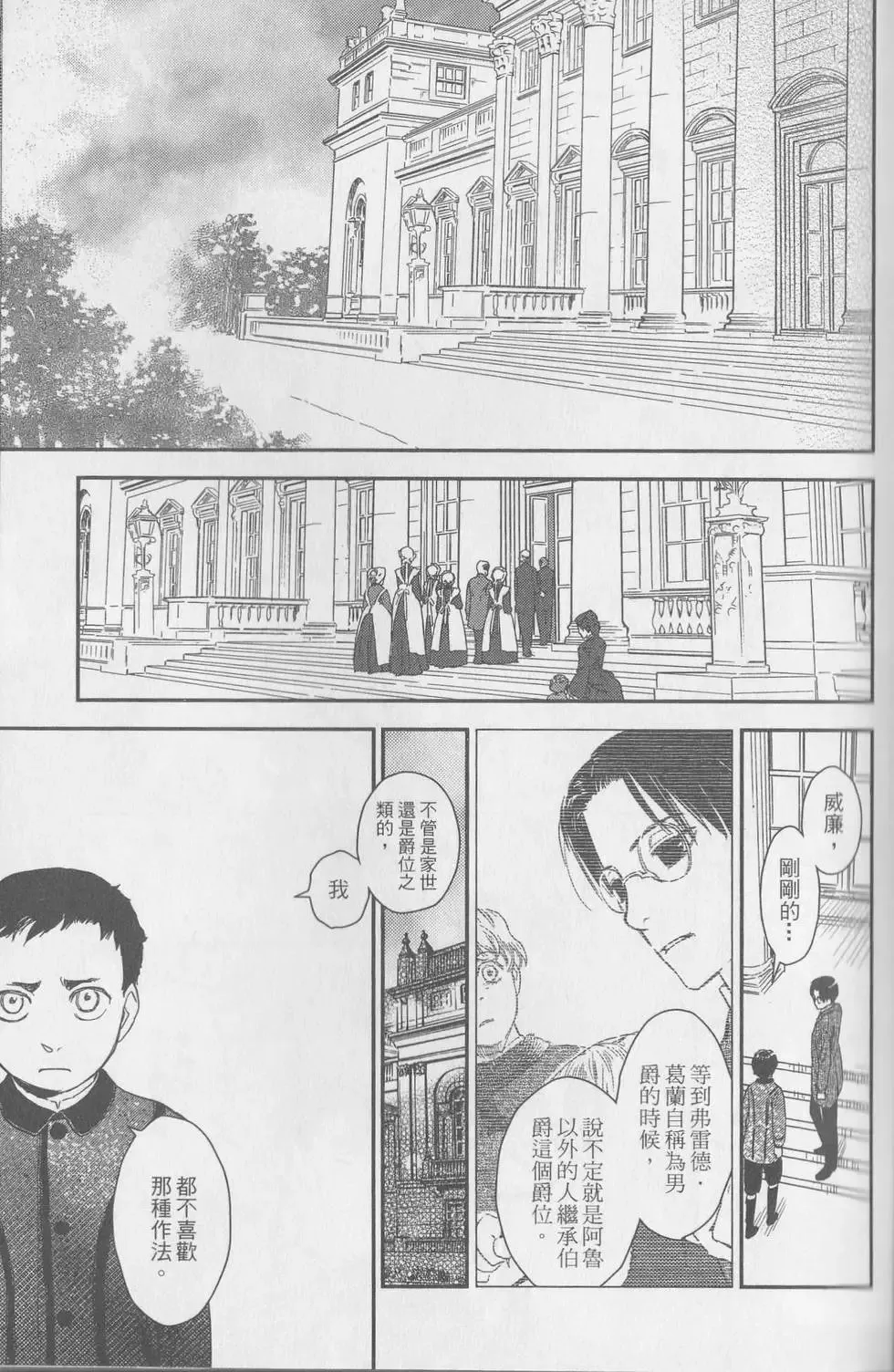 第06卷 第159页