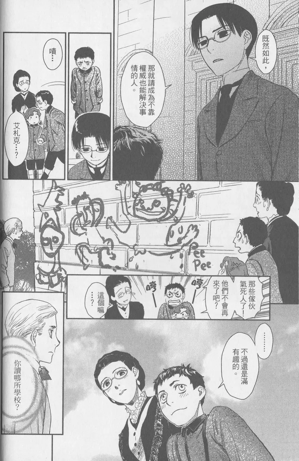 第06卷 第160页