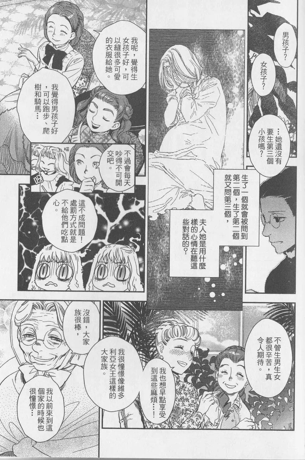 第06卷 第161页