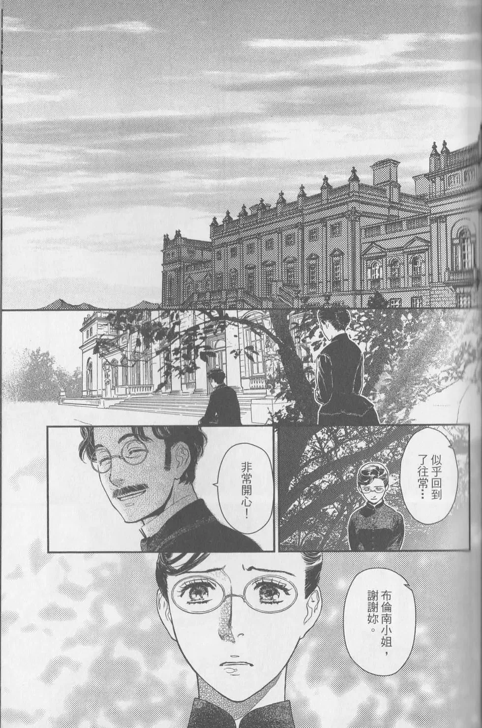 第06卷 第162页