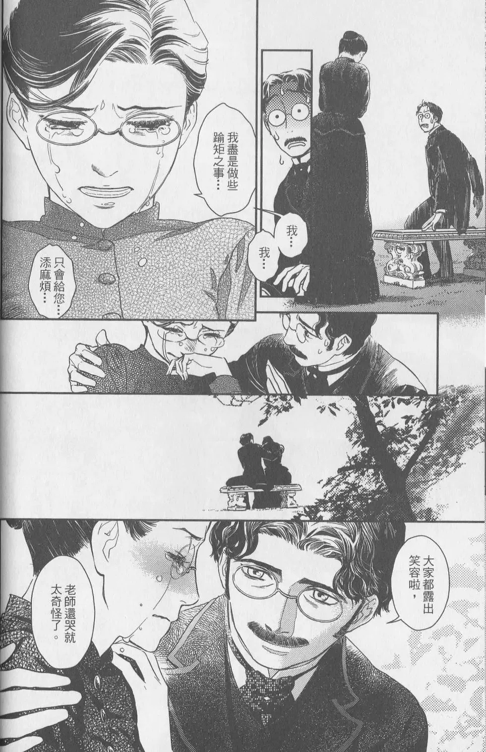 第06卷 第163页