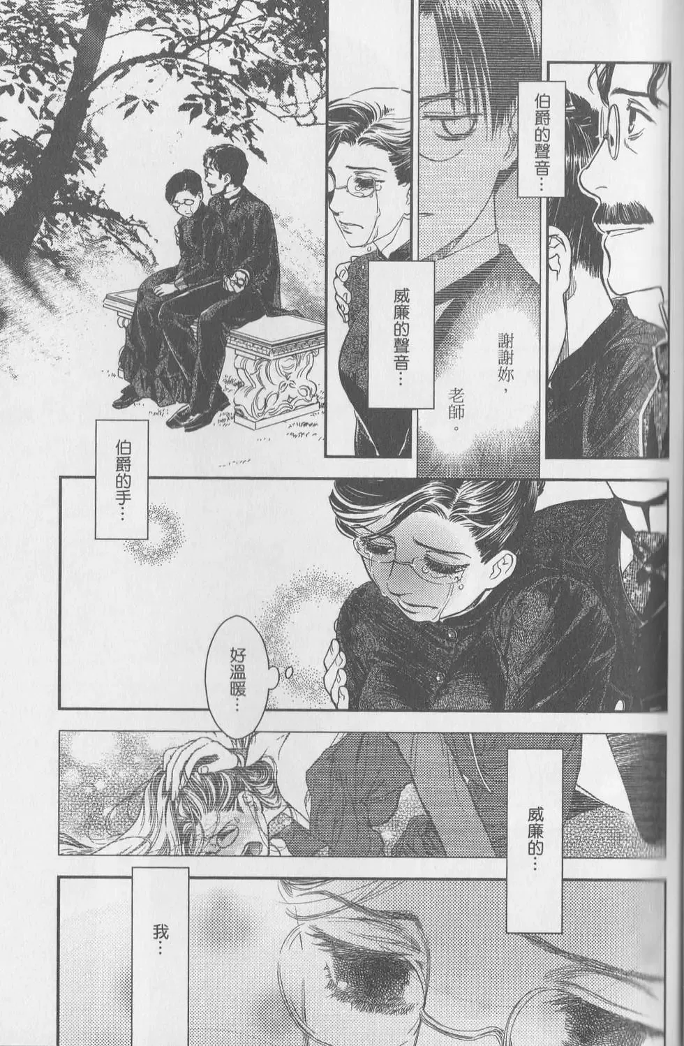 第06卷 第164页