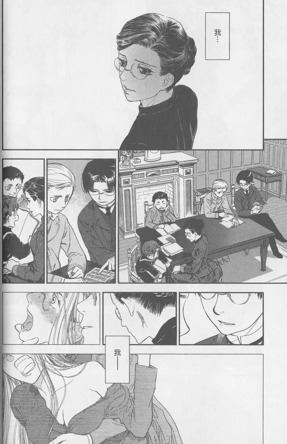 第06卷 第165页
