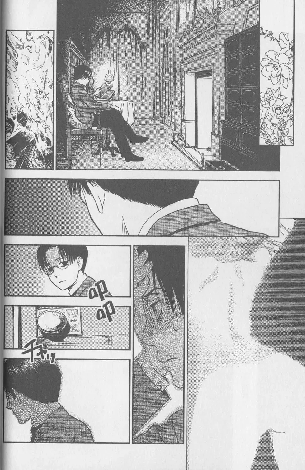 第06卷 第167页