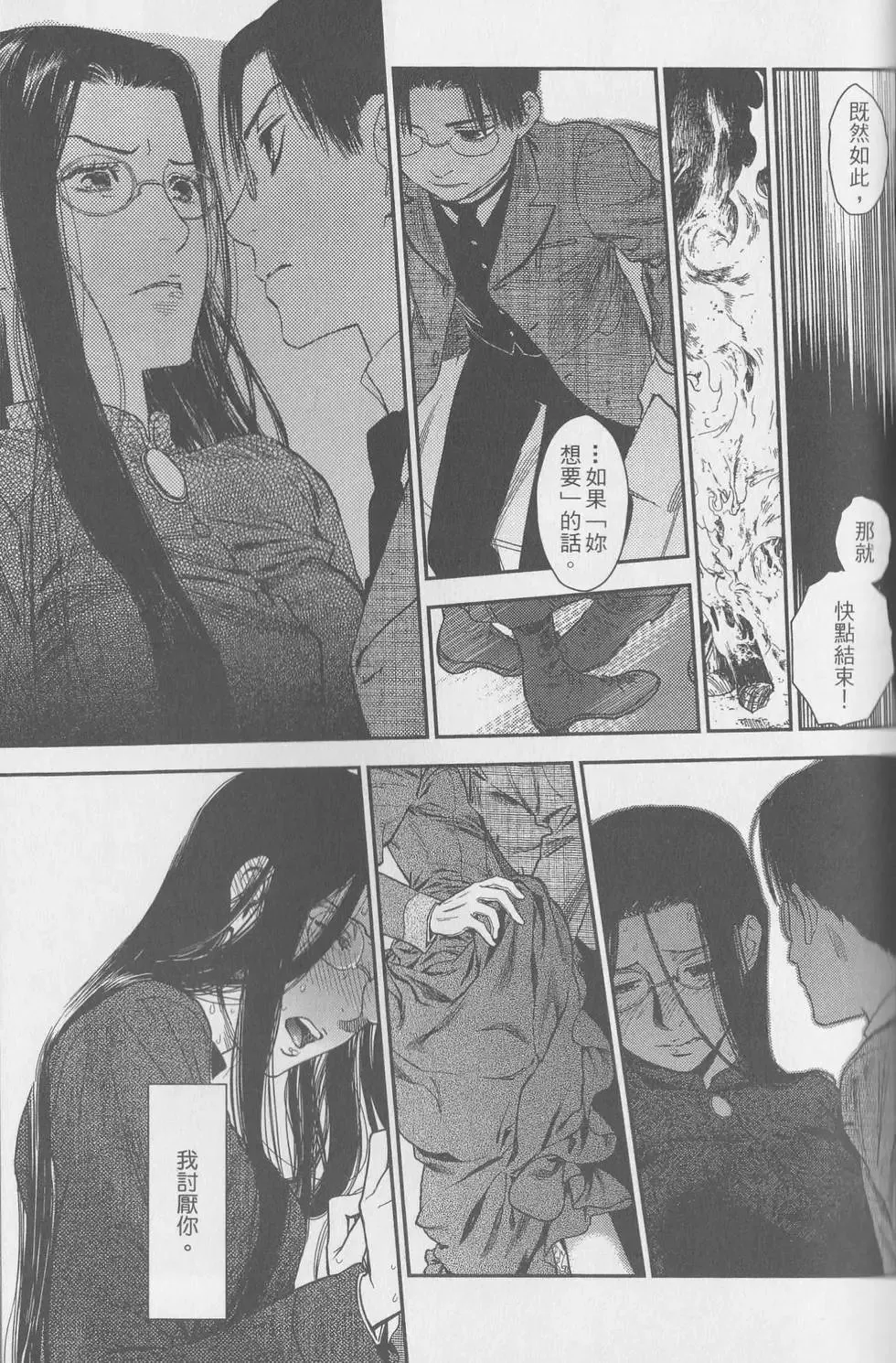 第06卷 第170页