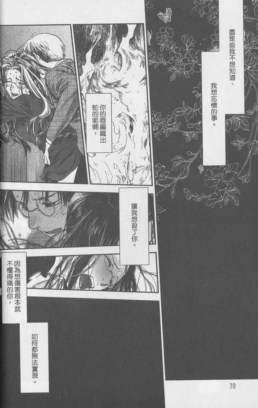 第06卷 第171页