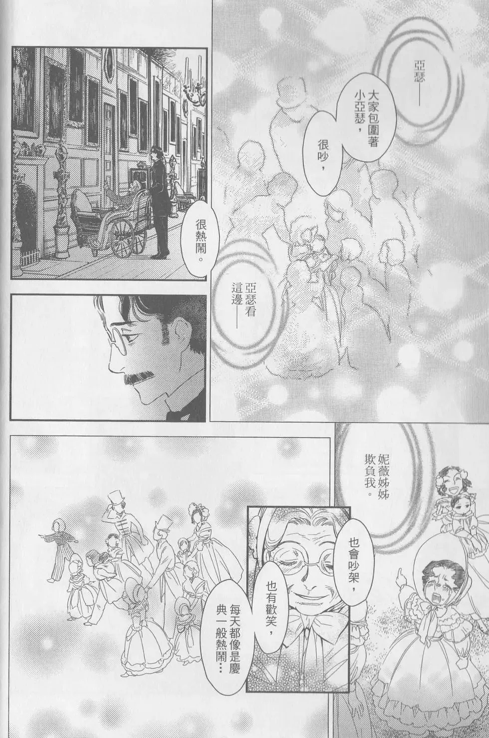 第06卷 第172页