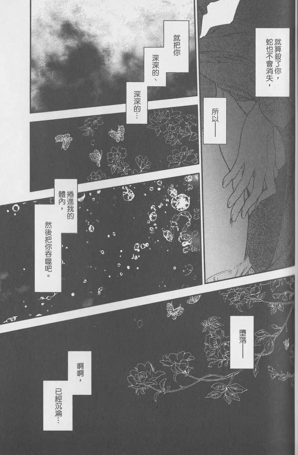 第06卷 第173页