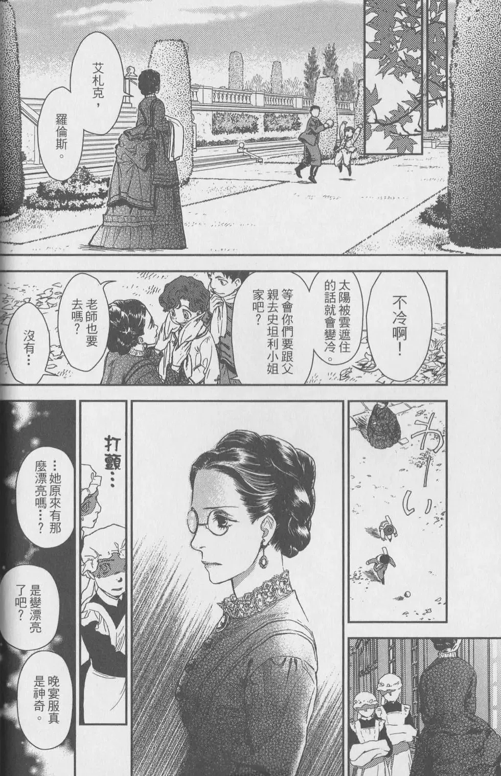 第06卷 第176页