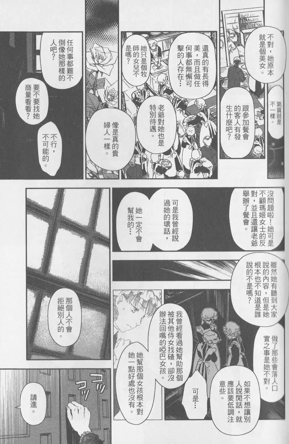 第06卷 第177页