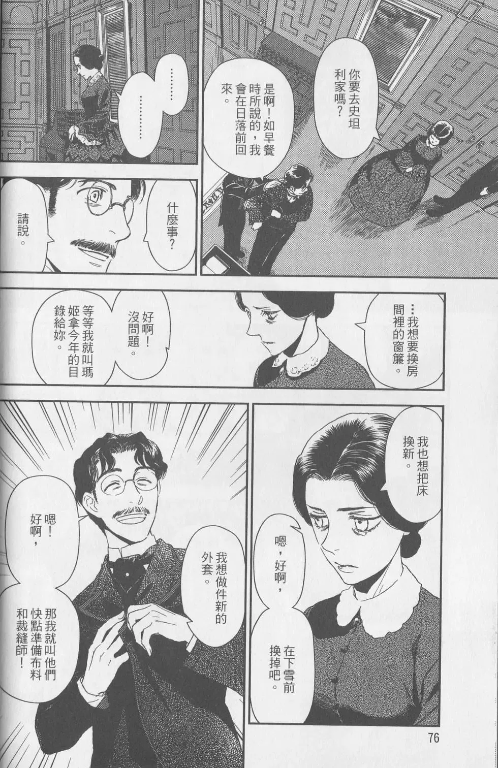 第06卷 第178页