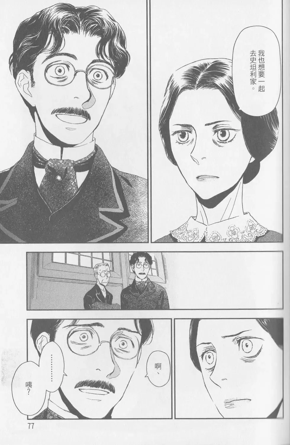 第06卷 第179页