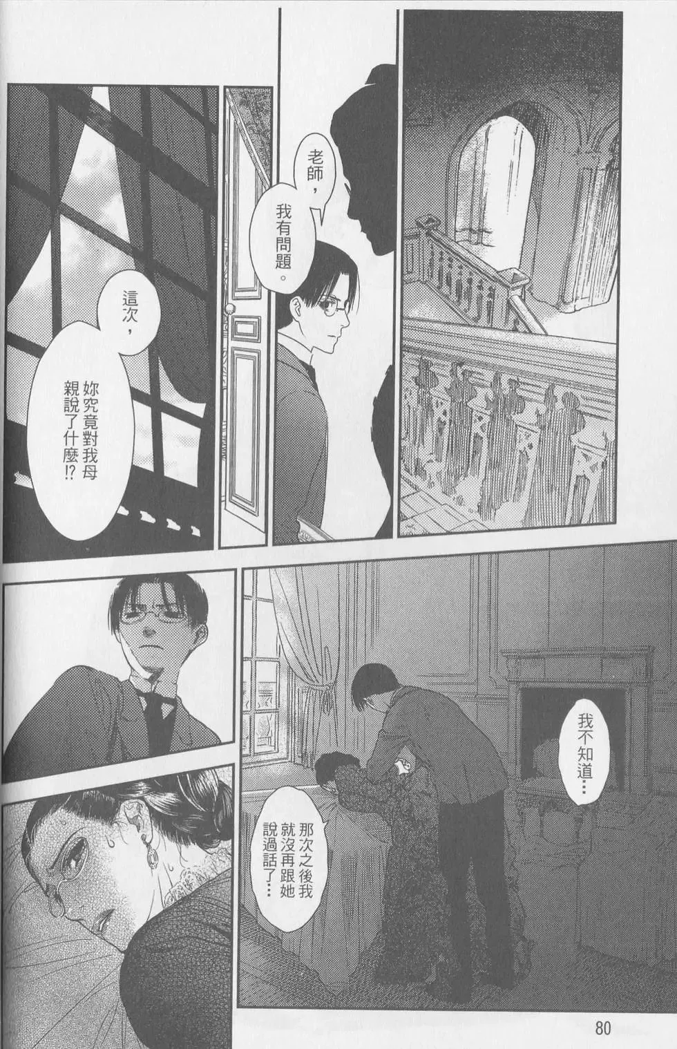 第06卷 第181页