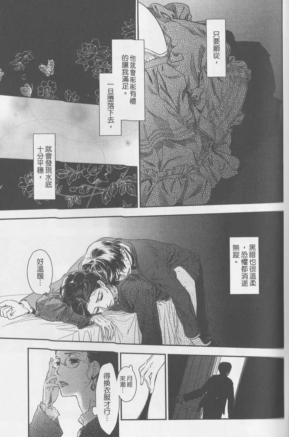 第06卷 第182页