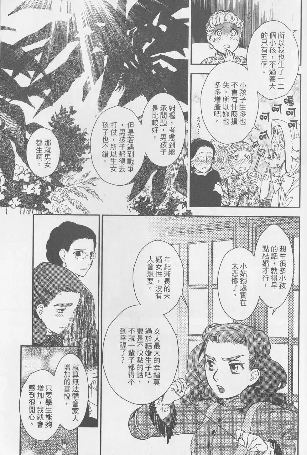 第06卷 第183页