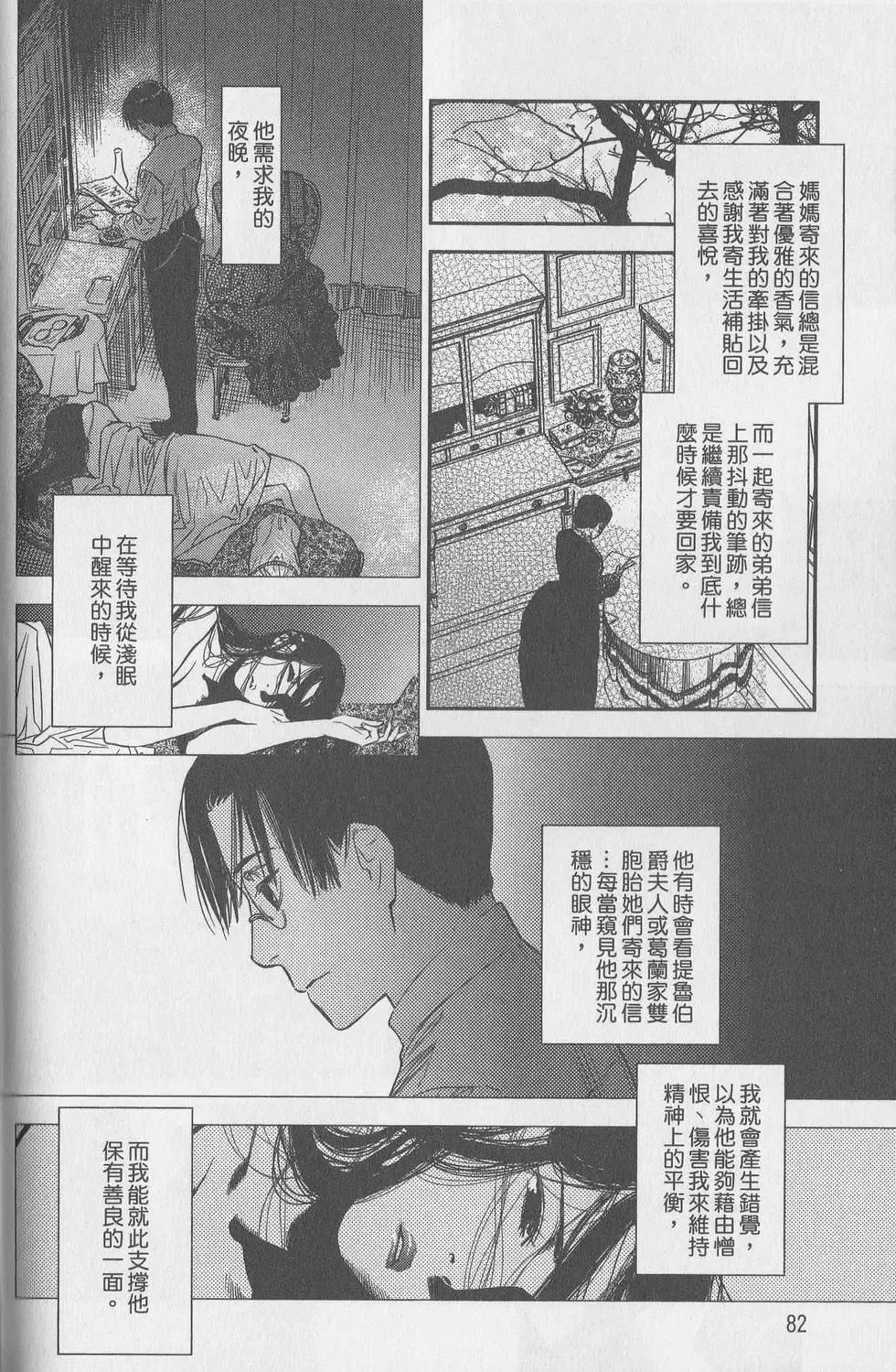 第06卷 第184页