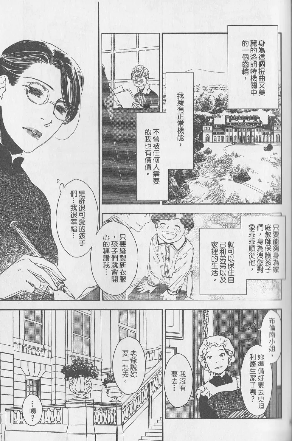 第06卷 第185页