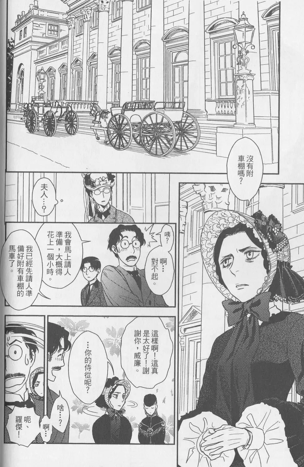 第06卷 第186页
