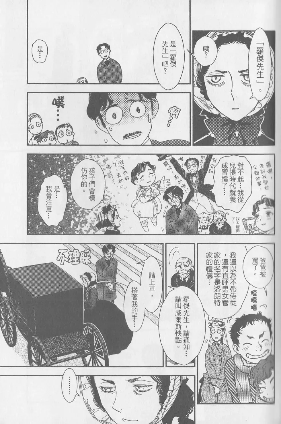 第06卷 第187页