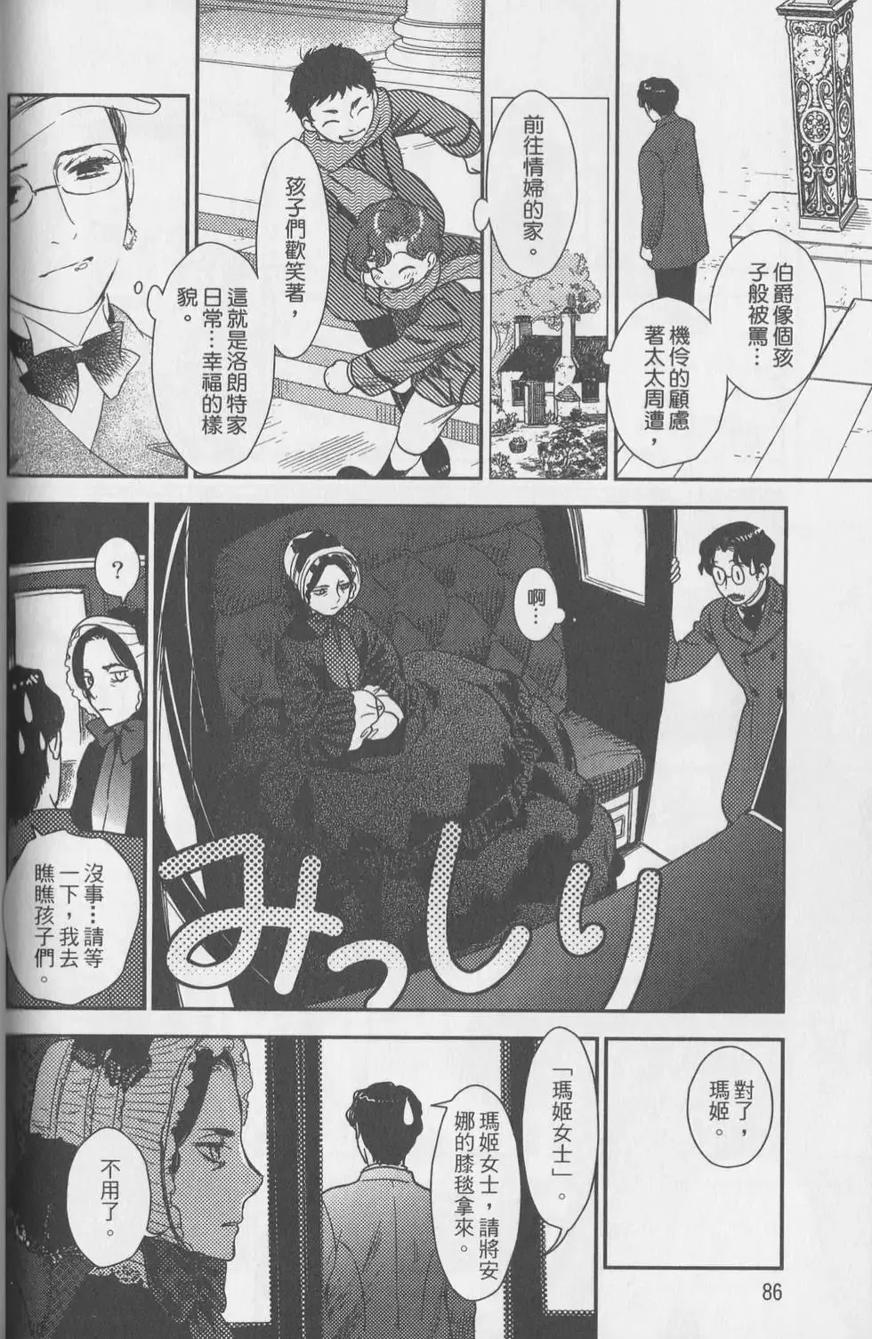 第06卷 第188页